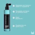 Matrix Total Results High Amplify Wonder Spray – спрей за коса