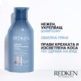 Redken Extreme Bleach Recovery Shampoo – шампоан за изсветлена и крехка коса