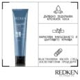 Redken Extreme Bleach Recovery Cica Cream Leave-In – крем за изсветлена и крехка коса