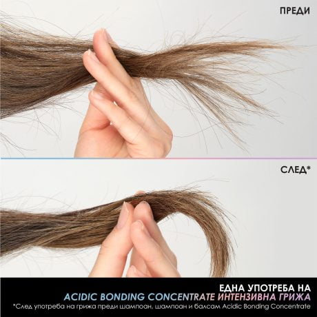 Redken Acidic Bonding Concentrate Intensive Treatment терапия за увредена коса и грижа преди шампоан - снимка 7