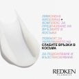 Redken Acidic Bonding Concentrate Leave-In Treatment – крем за увредена коса