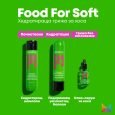 Matrix Food For Soft Detangling Hydrating Conditioner – подхранващ разплитащ балсам за суха коса