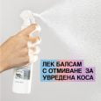 Redken Acidic Bonding Concentrate Lightweight Liquid Conditioner – балсам за коса под формата на спрей