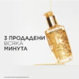 Kerastase Elixir Ultime L’Huile Originale Oil – олио за бляскава коса